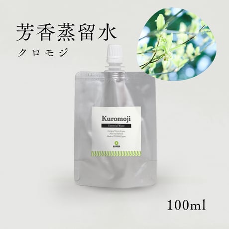 【芳香蒸留水】パウチタイプ クロモジ 100ml