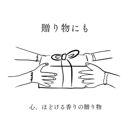 【for GIFT】爽やかな森林の香り　ルームフレグランス2種セット