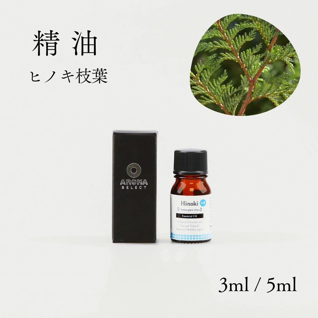 *hinoki LAB ひのき精油 枝葉*4 hinokiLAB ひのき精油 枝葉 30ml | アロマ,エッセンシャルオイル