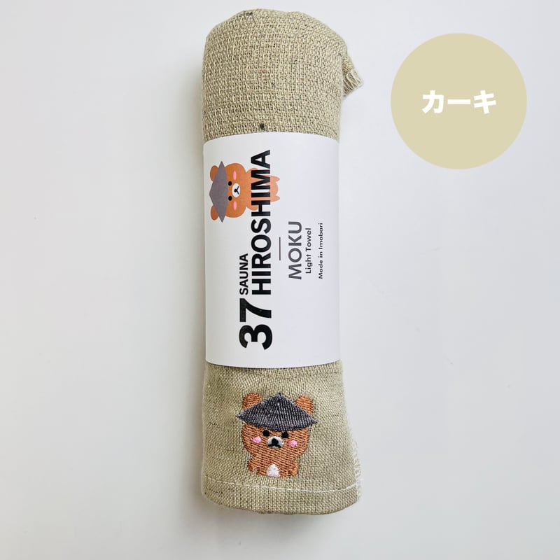 MOKUタオル/カルフくん刺繍付 | 37HIROSHIMA SHOP MOKUタオル/カルフくん刺繍付 | 37HIROSHIMA SHOP