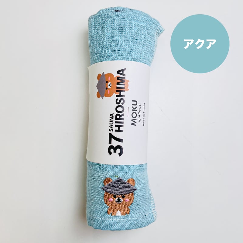 MOKUタオル/カルフくん刺繍付 | 37HIROSHIMA SHOP MOKUタオル/カルフくん刺繍付 | 37HIROSHIMA SHOP