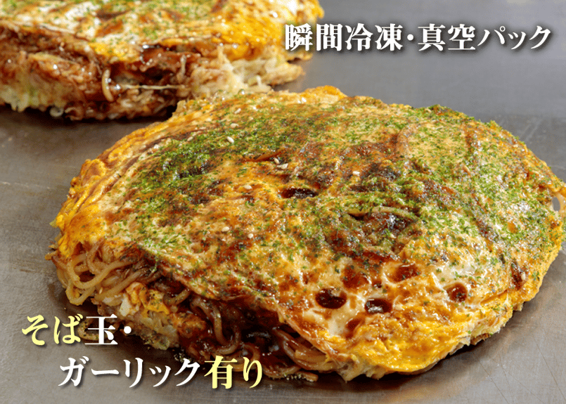 お好み焼 そば肉玉 ガーリック有り | 広島 お好み焼 三八