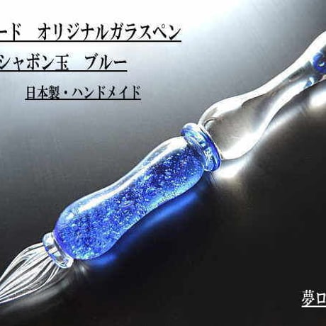 宇宙ガラス | STORES 宇宙ガラス | STORES