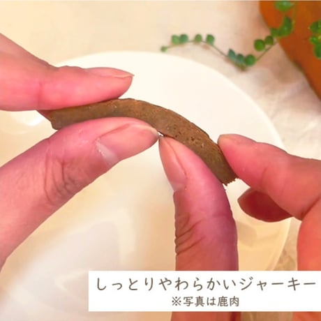 きなり  しっとりやわらかジャーキー さつまいも 6本入り