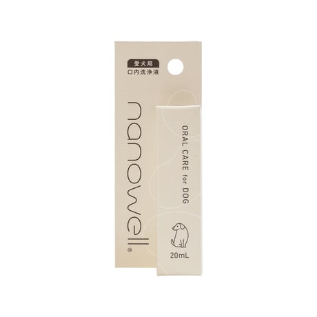 nanowell  ナノウエルオーラルケア  forDog  20ml