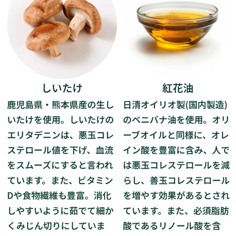 Buddycare バディフード H04/katsuo.care  皮膚サポート