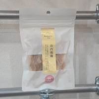 Komachi-na 秋田県産 プレミアムジャーキー 比内地鶏 むね肉 30g