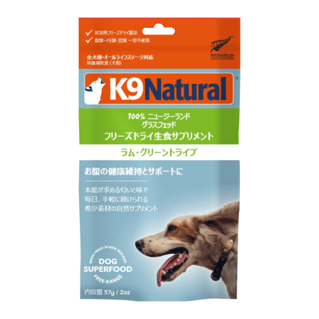K9 Natural チキンフィースト 1.3kg 開封済み