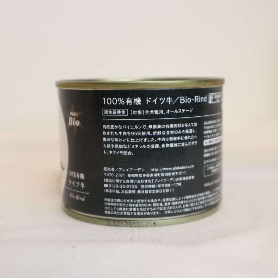 628d0cd1d085ee18612088c8