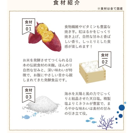 me&MOMMY Oimii. オイミー  焼き芋ペースト🍠 100g