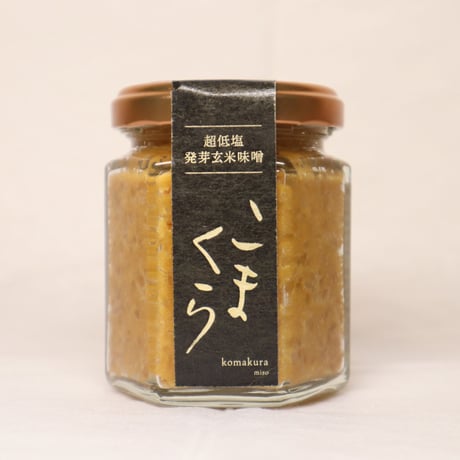 Komachi-na こまくら 超低塩発芽玄米味噌 115g