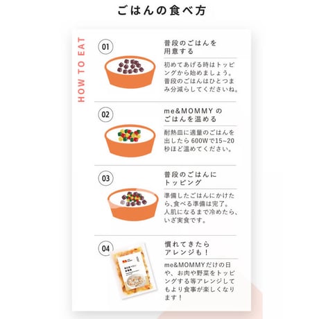 me＆MOMMY レバーと小豆の旨み香るラグー 130g