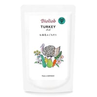 Bioliob ターキー・ディッシュ 120g