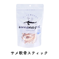 umino pet  サメ軟骨スティック 40g