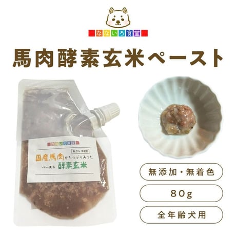 にだいめ　カムイピリカ1.6kg×4袋セット お米と牛皮とヤギミルクでつくったガム ヤギミルクソフトガム棒