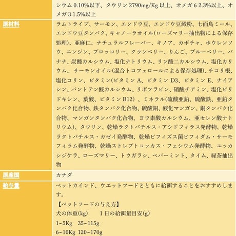 【取り寄せ】PetKind グリーントライプ＆ワイルドサーモン  230g/907g/2.72kg/6.35kg