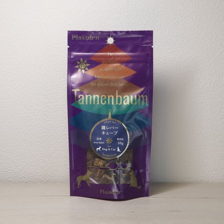 ★商品入れ替え Plaiaden タネンバウム 鶏レバーキューブ 50g