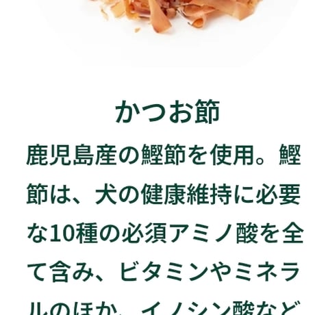 Buddycare バディフード H03/Hatsu.care  低脂肪