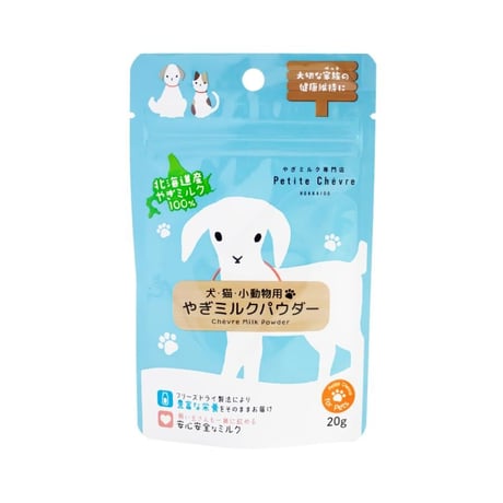 プティ・シェーヴル 北海道やぎミルクパウダー 20g/70g