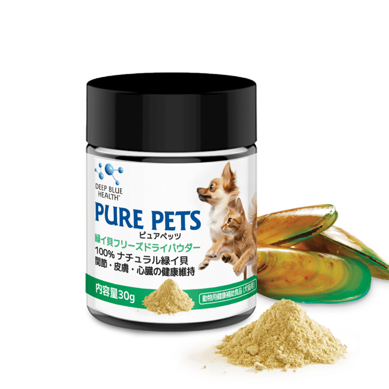 PURE PETS 緑イ貝フリーズドライパウダー 30g/100g お得で使いやすい