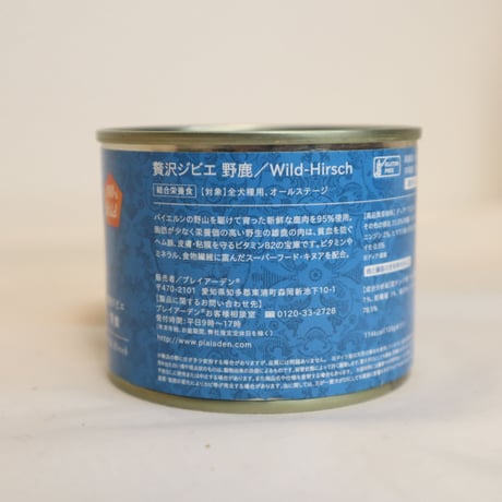 Plaiaden Dog 100%Wild 贅沢ジビエ 野鹿 200g
