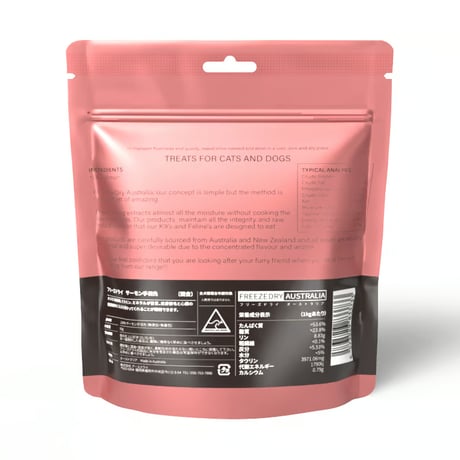 Freeze Dry Australia サーモンの手羽先 50g