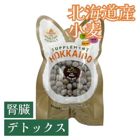 北海道産 炭入りサクサククッキー 植物発酵酵素＋たもぎ茸配合 30ｇ
