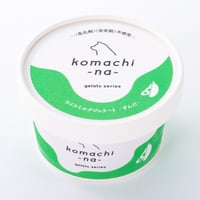 Komachi-na- ライスジェラート ずんだ味 80ml