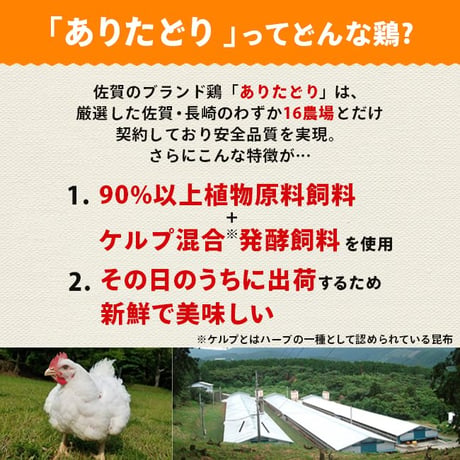 犬の一日  三種の野菜クッキー (ありたどり) 10枚