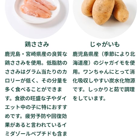 Buddycare バディフード 02/Chicken  鶏ささみ