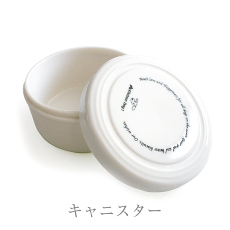 森修焼 らくらくボウル/ドッグボウル/キャニスター | ーCanon petlife