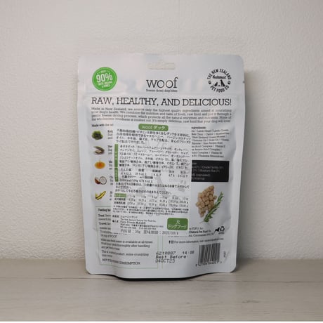 WOOF ダック 50g/280g