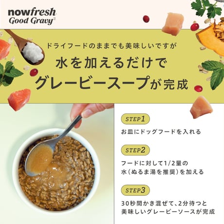 now グッドグレービーオールブリード サーモン 1.59kg