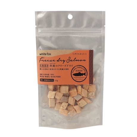 WhiteFox  北海道産秋鮭のフリーズドライ(ダイス) 17g/120g