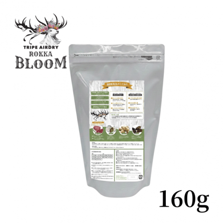 ROKKA BLOOM 鹿肉＆馬肉160g/550g/1.8kg