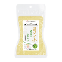 米糠発酵パウダー 枝豆ふりかけ 20g