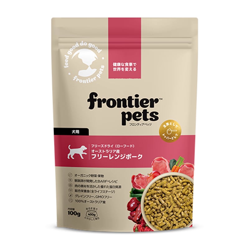 フロンティアペッツ　フリーズドライ　フリーレンジポーク300gX3袋 Frontier pets フリーズドライ フリーレンジポーク レシピ 100g/300g