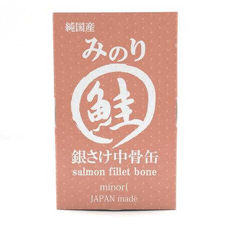 サンユー みのり缶銀さけ中骨缶  犬猫用 100g
