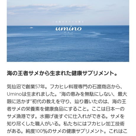 umino カフ・コラーゲンペプチド(皮膚被毛・ヘルニア・関節) 3g×30包