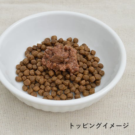 Bioliob ビオビーフとアマランサスの愛猫用ごちそう 80g