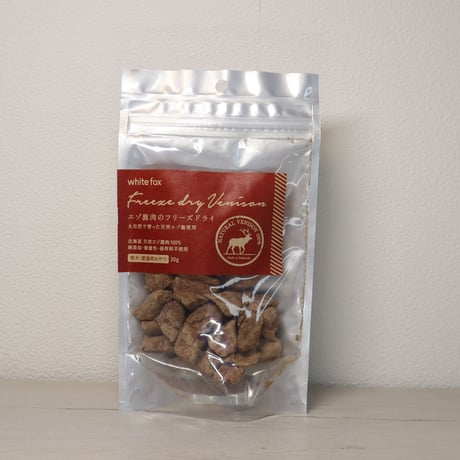WhiteFox エゾ鹿肉のフリーズドライ 犬猫用 30g