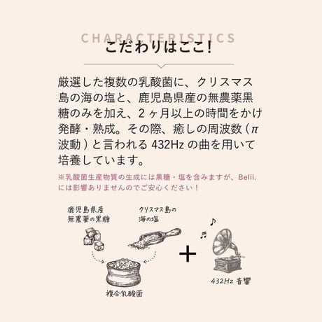 me＆MOMMY  Belii. チキンボーンブロススープ 5本/30本