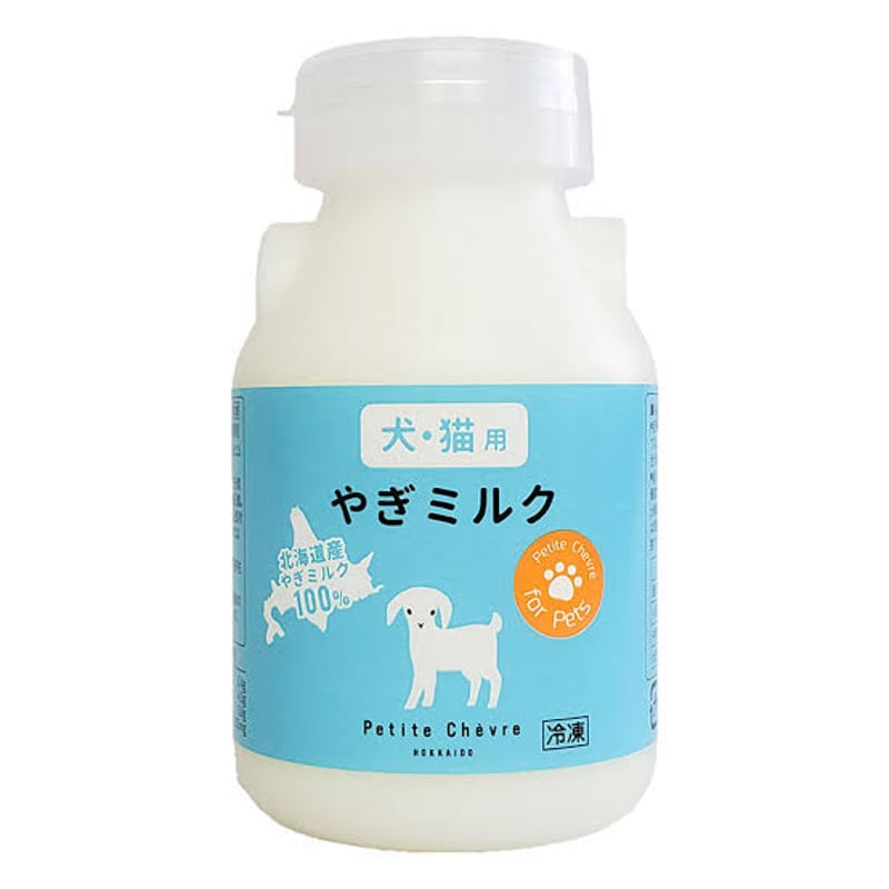 Petite Chevre 北海道産ヤギミルク 150ml | ーCanon petlife