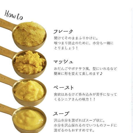 SIZUKA かぼちゃフレーク 20g
