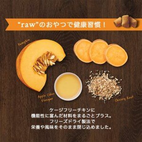 Instinct MIXERS ガットヘルス(消化器) 21g/156g