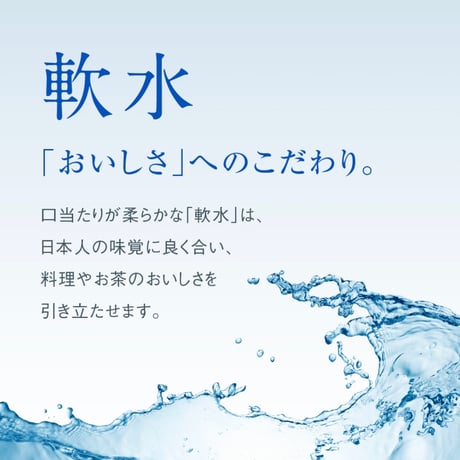 島根県産 天然水 RESET TIME 500ml×2/2L