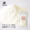 オランダ産の低脂肪ヤギミルク 100%  50g 低脂肪だから毎日の水分補給にも！