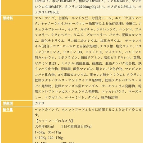 【取り寄せ】PetKind  グリーンラムトライプ  230g/907g/2.72kg/6.35kg