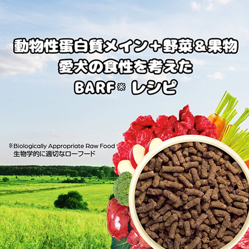 Frontier pets フリーズドライ カンガルー レシピ 100g/300g | ー