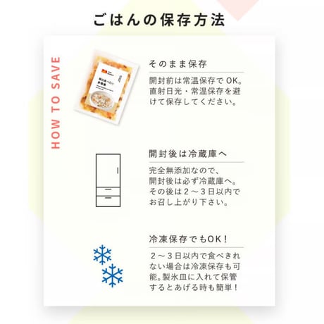 me＆MOMMY レバーと小豆の旨み香るラグー 130g